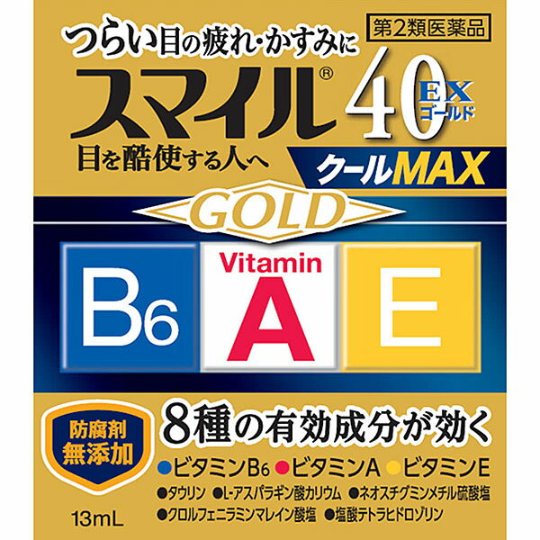 【商品説明】 つらい目の疲れ・かすみに 目薬 8種の有効成分が効く 〈作用〉 ・角膜修復促進→1．ビタミンA ・血行促進→2．ビタミンE ・新陳代謝促進→3．ビタミンB6 ・栄養補給 ・酸素補給4．タウリン 5．L-アスパラギン酸カリウム ・ピント調節→6．ネオスチグミンメチル硫酸塩 ・かゆみ抑制→7．クロルフェニラミンマレイン酸塩 ・充血除去→8．塩酸テトラヒドロゾリン 防腐剤無添加 スマイルの独自技術により防腐効果を持たせています。 使用期限や保管方法は防腐剤配合の目薬と同様です。 防腐剤（ベンザルコニウム塩化物など）を配合していません。 【使用上の注意】 ＜相談すること＞ 1．次の人は使用前に医師、薬剤師又は登録販売者に相談してください （1）医師の治療を受けている人。 （2）薬などによりアレルギー症状を起こしたことがある人。 （3）次の症状のある人。はげしい目の痛み （4）次の診断を受けた人。緑内障 2．使用後、次の症状があらわれた場合は副作用の可能性があるので、直ちに使用を中止し、この文書を持って医師、薬剤師又は登録販売者に相談してください 関係部位・・・症状 皮膚・・・発疹・発赤、かゆみ 目・・・充血、かゆみ、はれ、しみて痛い 3．次の場合は使用を中止し、この文書を持って医師、薬剤師又は登録販売者に相談してください （1）目のかすみが改善されない場合。 （2）5〜6日間使用しても症状がよくならない場合。 【成分・分量】 100mL中 有効成分・・・分量・・・作用 レチノールパルミチン酸エステル（ビタミンA）・・・33000単位・・・角膜に直接働き、目の機能を活性化するビタミンです。 酢酸d-α-トコフェロール（天然型ビタミンE）・・・0.05g・・・血行を促進して、栄養を目に補給するビタミンです。 ピリドキシン塩酸塩（ビタミンB6）・・・0.03g・・・新陳代謝を促す作用があるビタミンです。 タウリン・・・0.1g・・・新陳代謝を促す作用があるアミノ酸類です。 L-アスパラギン酸カリウム・・・1g・・・目に酸素を取り込むアミノ酸類です。 ネオスチグミンメチル硫酸塩・・・0.005g・・・目のピント調節機能を改善します。 クロルフェニラミンマレイン酸塩・・・0.03g・・・目のかゆみなどの不快な症状を抑えます。 塩酸テトラヒドロゾリン・・・0.01g・・・目の充血を抑えます。 添加物として、ホウ酸、トロメタモール、エデト酸Na、BHT、ポリオキシエチレン硬化ヒマシ油、ポリソルベート80、プロピレングリコール、ポビドン、l-メントール、dl-カンフル、d-ボルネオール、ユーカリ油、pH調整剤を含む。 【効能・効果】 目の疲れ、目のかすみ（目やにの多いときなど）、結膜充血、目のかゆみ、眼瞼炎（まぶたのただれ）、眼病予防（水泳のあと、ほこりや汗が目に入ったときなど）、紫外線その他の光線による眼炎（雪目など）、ハードコンタクトレンズを装着しているときの不快感 【用法・用量】 1日3〜6回、1回1〜3滴を点眼してください。 【用法・用量に関連する注意】 （1）過度に使用すると、異常なまぶしさを感じたり、かえって充血を招くことがあります。 （2）小児に使用させる場合には、保護者の指導監督のもとに使用させてください。 （3）容器の先を目やまぶた、まつ毛に触れさせないでください。（汚染や異物混入（目やにやほこり等）の原因になります。）また、混濁したものは使用しないでください。 （4）ソフトコンタクトレンズを装着したまま使用しないでください。 （5）点眼用にのみ使用してください。 【保管及び取り扱い上の注意】 （1）直射日光の当たらない涼しい所に密栓して保管してください。品質を保持するため、自動車内や暖房器具の近くなど高温の場所（40℃以上）に放置しないでください。 （2）小児の手の届かない所に保管してください。 （3）他の容器に入れ替えないでください。（誤用の原因になったり品質が変わります。） （4）他の人と共用しないでください。 （5）使用期限（外箱の底面に書いてあります）の過ぎた製品は使用しないでください。 なお、使用期限内であっても一度開封した後は、なるべく早くご使用ください。 （6）容器を横にして点眼したり、保存の状態によっては、容器の先やキャップ部分に成分の結晶が付着することがあります。その場合には清潔なガーゼで軽くふき取ってご使用ください。 ◇自然環境に配慮し、携帯袋は入れておりません。医薬品をご購入のお客様へ重要なお知らせ 楽天市場の規則により医薬品の購入は、楽天会員にご登録いただいているお客様のみとさせていただいております。 また、18歳未満のお客様へ販売も禁止となっております。ご了承いただきますようお願いいたします。