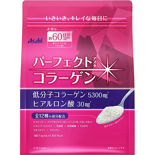 パーフェクトアスタコラーゲン パウダー(447g)