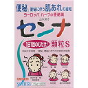 【指定第2類医薬品】山本漢方 センナ 顆粒S (40包)