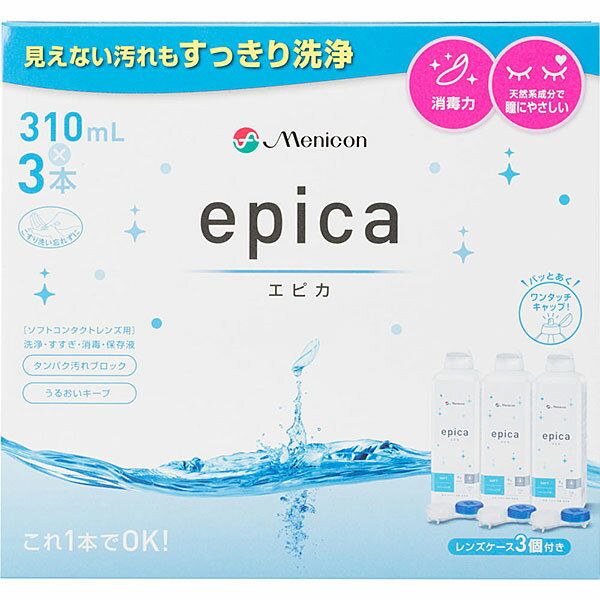 【医薬部外品】エピカ 310mL×3本 1