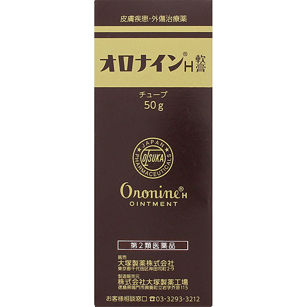 【商品説明】 皮膚疾患・外傷治療薬 ●にきび、吹出物には少量をかるくすりこんでください。べとつく場合は、タオル、ガーゼ等で拭きとってください。 ●きず（きりきず、すりきず、つききず）には患部を清潔にして塗ってください。オロナインH軟膏はきず口を消毒し、化膿を防ぎます。 ●軽度のやけどの場合は、患部に塗ってガーゼを当ててください。化膿を防ぎます。 ●ナイフ、カミソリなどによるきりキズにご使用ください。オロナインH軟膏の殺菌作用により化膿を防ぎます。 ●水虫にはお風呂上りにすりこむのが効果的ですが、毎日忘れぬよう根気よくお続けください。なお、じゅくじゅくした湿潤性の水虫には適当ではありません。 ●いんきん、たむし、しらくも、はたけにもオロナインH軟膏をご使用ください。 ●山や海で思わぬきず等に慌てた経験がおありでしょう。オロナインH軟膏はご家庭ばかりでなく、外出や旅行のときの携帯薬としても使用できます。 ●冬のひび、しもやけ、あかぎれには水仕事のあとやお風呂上り、お寝み前によくすりこんでください。 【使用上の注意】 ＜してはいけないこと＞ （守らないと現在の症状が悪化したり、副作用が起こりやすくなる） 1．次の人は使用しないでください。 本剤又は本剤の成分、クロルヘキシジンによりアレルギー症状を起こしたことがある人。 2．次の部位には使用しないでください。 （1）湿疹（ただれ、かぶれ） （2）化粧下 （3）虫さされ ＜相談すること＞ 1．次の人は使用前に医師、薬剤師又は登録販売者に相談してください。 （1）医師の治療を受けている人 （2）薬などによりアレルギー症状（例えば発疹・発赤、かゆみ、かぶれ等）を起こしたことがある人 （3）患部が広範囲の人 （4）湿潤やただれのひどい人 （5）深い傷やひどいやけどの人 2．使用後、次の症状があらわれた場合は副作用の可能性があるので、直ちに使用を中止し、この添付文書を持って医師、薬剤師又は登録販売者に相談してください。 関係部位・・・症状 皮膚・・・発疹・発赤、かゆみ、はれ、乾燥、ひびわれ まれに下記の重篤な症状が起こることがあります。その場合は直ちに医師の診療を受けてください。 症状の名称・・・症状 ショック（アナフィラキシー）・・・使用後すぐに、皮膚のかゆみ、じんましん、声のかすれ、くしゃみ、のどのかゆみ、息苦しさ、動悸、意識の混濁等があらわれる。 3．5〜6日間使用しても症状がよくならない場合は使用を中止し、この添付文書を持って医師、薬剤師又は登録販売者に相談してください。 【成分・分量】 1g中 成分・・・分量 クロルヘキシジングルコン酸塩液（20％）・・・10mg 本剤は殺菌作用を有するクロルヘキシジングルコン酸塩を配合した親水性軟膏です。 なお、添加物としてラウロマクロゴール、ポリソルベート80、硫酸Al／K、マクロゴール、グリセリン、オリブ油、ステアリルアルコール、サラシミツロウ、ワセリン、自己乳化型ステアリン酸グリセリル、香料、精製水を含有します。 【効能・効果】 にきび、吹出物、はたけ、やけど（かるいもの）、ひび、しもやけ、あかぎれ、きず、水虫（じゅくじゅくしていないもの）、たむし、いんきん、しらくも 【用法・用量】 患部の状態に応じて適宜ガーゼ・脱脂綿等に塗布して使用するか又は清潔な手指にて直接患部に応用します。 【用法・用量に関連する注意】 （1）小児に使用させる場合には、保護者の指導監督のもとに使用させてください。 （2）目に入らないように注意してください。万一、目に入った場合には、すぐに水又はぬるま湯で洗ってください。なお、症状が重い場合には、眼科医の診療を受けてください。 （3）本剤は外用にのみ使用してください。 （4）患部やその周囲の汚れを落としてから使用してください。 【保管及び取り扱い上の注意】 （1）直射日光の当たらない涼しい所に密栓して保管してください。 （2）小児の手の届かない所に保管してください。 （3）他の容器に入れ替えないでください。（誤用の原因になったり品質が変わります。） （4）外箱及び容器に表示の使用期限をすぎた製品は使用しないでください。医薬品をご購入のお客様へ重要なお知らせ 楽天市場の規則により医薬品の購入は、楽天会員にご登録いただいているお客様のみとさせていただいております。 また、18歳未満のお客様へ販売も禁止となっております。ご了承いただきますようお願いいたします。