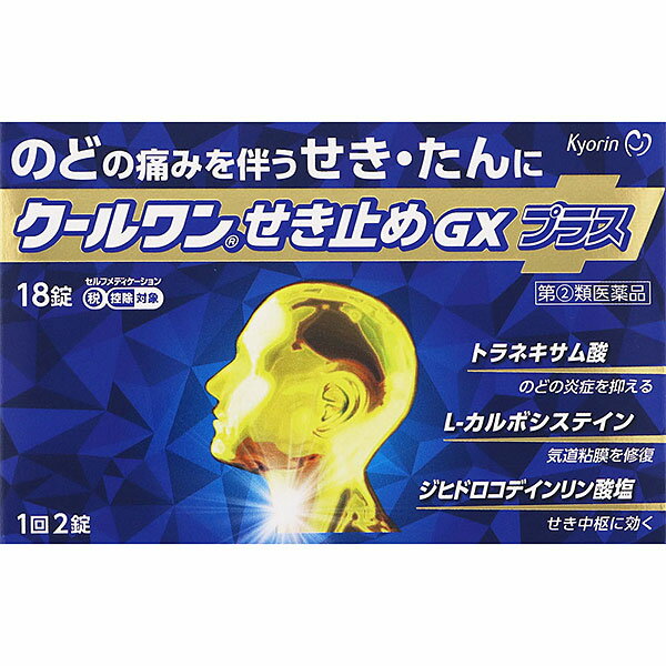 ڻ2ʡ 󤻤ߤGXץ饹 (18) RD