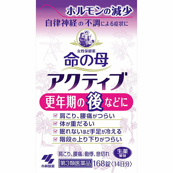 【第3類医薬品】女性保健薬 命の母アクティブ　168錠