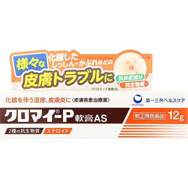 【商品説明】1．クロラムフェニコール、フラジオマイシン硫酸塩の2つの抗生物質を配合し、化膿した患部を治します。 2．プレドニゾロン（ステロイド成分）が、湿疹、皮膚炎等の炎症にすぐれた効き目を発揮します。 3．患部を保護する油性基剤なので、カサカサした患部のほか、ジュクジュクした患部にも使用できます。【使用上の注意】＜してはいけないこと＞ （守らないと現在の症状が悪化したり、副作用が起こりやすくなります） 1．次の人は使用しないで下さい。 本剤又は本剤の成分、抗生物質によりアレルギー症状を起こしたことがある人 2．次の部位には使用しないで下さい。 （1）水痘（水ぼうそう）、みずむし・たむし等 （2）目や目の周囲 3．顔面には、広範囲に使用しないで下さい。 4．長期連用しないで下さい。 ＜相談すること＞ 1．次の人は使用前に医師、薬剤師又は登録販売者に相談して下さい。 （1）医師の治療を受けている人 （2）妊婦又は妊娠していると思われる人 （3）薬などによりアレルギー症状を起こしたことがある人 （4）患部が広範囲の人 （5）湿潤やただれのひどい人 （6）深い傷やひどいやけどの人 2．使用後、次の症状があらわれた場合は副作用の可能性がありますので、直ちに使用を中止し、この文書を持って医師、薬剤師又は登録販売者に相談して下さい。 関係部位・・・症状 皮膚・・・発疹・発赤、かゆみ、はれ、水疱 皮膚（患部）・・・みずむし・たむし等の白癬、にきび、化膿症状、持続的な刺激感 3．5〜6日間使用しても症状がよくならない場合は使用を中止し、この文書を持って医師、薬剤師又は登録販売者に相談して下さい。【成分・分量】本品は白色ゼリー状の軟膏剤で、100g中に次の成分を含有しています。 成分・・・分量・・・作用 クロラムフェニコール（力価）・・・2g・・・細菌の発育や増殖をおさえます。（抗生物質） フラジオマイシン硫酸塩（力価）・・・0.5g・・・細菌の発育や増殖をおさえます。（抗生物質） プレドニゾロン・・・0.3g・・・かゆみや炎症をおさえます。（抗炎症剤） 添加物：ゲル化炭化水素【効能・効果】●化膿を伴う次の諸症：湿疹、皮膚炎、あせも、かぶれ、しもやけ、虫さされ、じんましん ●化膿性皮膚疾患（とびひ、めんちょう、毛のう炎）【用法・用量】＜用法・用量＞ 1日1〜数回、適量を患部に塗布して下さい。【用法・用量に関連する注意】（1）使用法を厳守して下さい。 （2）小児に使用させる場合には、保護者の指導監督のもとに使用させて下さい。 （3）目に入らないように注意して下さい。万一、目に入った場合には、すぐに水又はぬるま湯で洗って下さい。なお、症状が重い場合には、眼科医の診療を受けて下さい。 （4）外用にのみ使用して下さい。 （5）化粧下、ひげそり後などに使用しないで下さい。【保管及び取り扱い上の注意】（1）直射日光の当たらない涼しい所に密栓して保管して下さい。 （2）小児の手の届かない所に保管して下さい。 （3）他の容器に入れ替えないで下さい。（誤用の原因になったり品質が変わります） （4）表示の使用期限を過ぎた製品は使用しないで下さい。医薬品をご購入のお客様へ必ずご確認ください 　　こちらの商品は 【指定第2類医薬品】 です。 　　ご購入時には必ずこの商品ページの 【してはいけないこと】 をご確認ください。 医薬品をご購入のお客様へ重要なお知らせ 楽天市場の規則により医薬品の購入は、楽天会員にご登録いただいているお客様のみとさせていただいております。 また、18歳未満のお客様へ販売も禁止となっております。ご了承いただきますようお願いいたします。