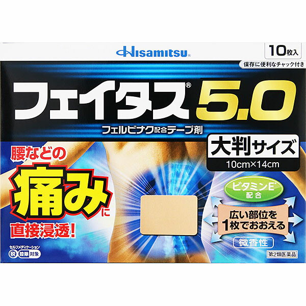 この商品はセルフメディケーション税制対象商品です 　　・2017年1月から始まる「セルフメディケーション税制（医療費控除の特例）」において、 　　　医療費控除の対象となるOTC医薬品です。 　　・ 納品書は商品に同梱しておりません、申告時に必要な納品書はWEBからダウンロードが可能です。 　　　 　 ■セルフメディケーション税制についてはこちら 【商品説明】●効きめ成分フェルビナクを5.0％配合した、経皮鎮痛消炎テープ剤。 ●肩・腰・関節・筋肉の痛みに優れた効きめをあらわします。 ●ビタミンE配合により、患部の血行を促進します。 ●l-メントール3.5％配合で、さわやかな清涼感です。 ●微香性なので、就寝時や人前でも気になりません。 ●全方向伸縮で、肌にピッタリフィットします。 ●腰などの広い部位を一枚でおおえる、大判サイズ。 ●保存に便利なチャック付きです。【使用上の注意】＜してはいけないこと＞ （守らないと現在の症状が悪化したり、副作用が起こりやすくなります。） 1．次の人は使用しないでください。 （1）本剤又は本剤の成分によりアレルギー症状を起こしたことがある人。 （2）ぜんそくを起こしたことがある人。 （3）妊婦又は妊娠していると思われる人。 （4）15歳未満の小児。 2．次の部位には使用しないでください。 （1）目の周囲、粘膜等。 （2）湿疹、かぶれ、傷口。 （3）みずむし・たむし等又は化膿している患部。 3．連続して2週間以上使用しないでください。 ＜相談すること＞ 1．次の人は使用前に医師、薬剤師又は登録販売者にご相談ください。 （1）医師の治療を受けている人。 （2）薬などによりアレルギー症状を起こしたことがある人。 2．使用後、次の症状があらわれた場合は副作用の可能性がありますので、直ちに使用を中止し、この箱を持って医師、薬剤師又は登録販売者にご相談ください。 関係部位・・・症状 皮膚・・・発疹・発赤、はれ、かゆみ、ヒリヒリ感、かぶれ、水疱 まれに下記の重篤な症状が起こることがあります。その場合は直ちに医師の診療を受けてください。 症状の名称・・・症状 ショック（アナフィラキシー）・・・使用後すぐに、皮膚のかゆみ、じんましん、声のかすれ、くしゃみ、のどのかゆみ、息苦しさ、動悸、意識の混濁等があらわれます。 3．5〜6日間使用しても症状がよくならない場合は使用を中止し、この箱を持って医師、薬剤師又は登録販売者にご相談ください。【成分・分量】膏体100g中 成分・・・分量 フェルビナク・・・5.0g l-メントール・・・3.5g トコフェロール酢酸エステル（ビタミンE）・・・2.3g 添加物として、水添ロジングリセリンエステル、スチレン・イソプレン・スチレンブロック共重合体、ステアリン酸亜鉛、BHT、ポリイソブチレン、流動パラフィン、その他1成分を含有します。【効能・効果】関節痛、筋肉痛、腰痛、腱鞘炎（手・手首・足首の痛みとはれ）、肘の痛み（テニス肘など）、打撲、ねんざ、肩こりに伴う肩の痛み【用法・用量】＜用法・用量＞ 表面のフィルムをはがし、1日2回を限度として患部に貼付してください。【用法・用量に関連する注意】（1）15歳未満の小児に使用させないでください。 （2）定められた用法・用量を守ってください。 （3）本剤は、痛みやはれ等の原因になっている病気を治療するのではなく、痛みやはれ等の症状のみを治療する薬剤なので、症状がある場合だけ使用してください。 （4）汗をかいたり皮膚がぬれている時は、よくふき取ってから使用してください。 （5）皮膚の弱い人は、使用前に腕の内側の皮膚の弱い箇所に、1〜2cm角の小片を目安として半日以上貼り、発疹・発赤、かゆみ、かぶれ等の症状が起きないことを確かめてから使用してください。【保管及び取り扱い上の注意】（1）直射日光や高温をさけ、なるべく湿気の少ない涼しい所に保管してください。 （2）小児の手の届かない所に保管してください。 （3）他の容器に入れ替えないでください（誤用の原因になったり、品質が変わることがあります）。 （4）開封後はチャックをしっかり閉めて保管してください。 （5）使用期限（この箱及び薬袋に記載）を過ぎた商品は使用しないでください。医薬品をご購入のお客様へ重要なお知らせ 楽天市場の規則により医薬品の購入は、楽天会員にご登録いただいているお客様のみとさせていただいております。 また、18歳未満のお客様へ販売も禁止となっております。ご了承いただきますようお願いいたします。