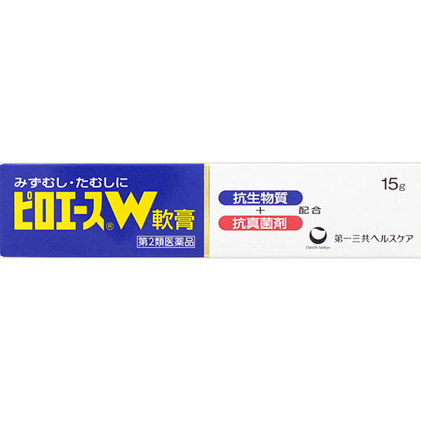 【第2類医薬品】ピロエースW軟膏 (15g)