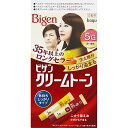 【医薬部外品】ホーユービゲンクリームトーン5G