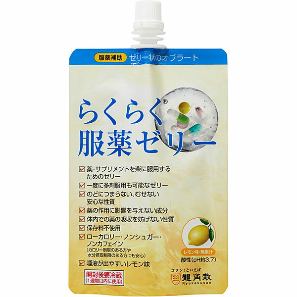 龍角散　らくらく服薬ゼリー　200g　×5個