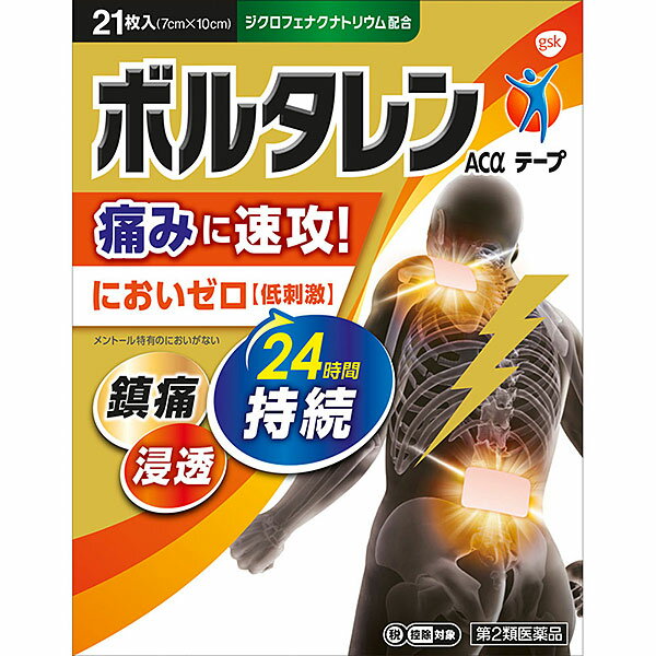 この商品はセルフメディケーション税制対象商品です 　　・2017年1月から始まる「セルフメディケーション税制（医療費控除の特例）」において、 　　　医療費控除の対象となるOTC医薬品です。 　　・ 納品書は商品に同梱しておりません、申告時に必要な納品書はWEBからダウンロードが可能です。 　　　 　 ■セルフメディケーション税制についてはこちら 【商品説明】●有効成分ジクロフェナクナトリウムを配合した鎮痛消炎テープ剤で、優れた経皮吸収性があります。 ●有効成分が徐々に放出され、優れた持続性があります。1日1回の使用で効果が24時間持続します。 ●有効成分が外部に揮散せず、痛みのもとを狙って作用します。 ●貼りやすい、貼り直しやすい、たて・よこ伸縮自在のテープ剤です。 ●メントール無配合・無香料なので、においや刺激感が気になりません。 【使用上の注意】＜してはいけないこと＞ （守らないと現在の症状が悪化したり、副作用が起こりやすくなります。） 1．次の人は使用しないでください。 （1）本剤又は本剤の成分によりアレルギー症状を起こしたことがある人 （2）ぜんそくを起こしたことがある人 （3）妊婦又は妊娠していると思われる人 （4）15才未満の小児 2．次の部位には使用しないでください。 （1）目の周囲、粘膜等 （2）湿疹、かぶれ、傷口 （3）みずむし・たむし等又は化膿している患部 3．本剤を使用している間は、他の外用鎮痛消炎剤を使用しないでください。 4．連続して2週間以上使用しないでください。 ＜相談すること＞ 1．次の人は使用前に医師、薬剤師又は登録販売者に相談してください。 （1）医師の治療を受けている人 （2）他の医薬品を使用している人 （3）薬などによりアレルギー症状を起こしたことがある人 （4）テープ剤でかぶれ等を起こしたことがある人 （5）次の診断を受けた人 消化性潰瘍、血液障害、肝臓病、腎臓病、高血圧、心臓病、インフルエンザ （6）次の医薬品の投与を受けている人 ニューキノロン系抗菌剤、トリアムテレン、リチウム、メトトレキサート、非ステロイド性消炎鎮痛剤（アスピリン等）、ステロイド剤、利尿剤、シクロスポリン、選択的セロトニン再取り込み阻害剤 （7）高齢者 2．使用中又は使用後、次の症状があらわれた場合は副作用の可能性があるので、直ちに使用を中止し、この外箱を持って医師、薬剤師又は登録販売者に相談してください。 関係部位・・・症状 皮ふ・・・発疹・発赤、かゆみ、かぶれ、はれ、痛み、刺激感、熱感、皮ふのあれ、落屑（フケ、アカのような皮ふのはがれ）、水疱、色素沈着 まれに下記の重篤な症状が起こることがあります。その場合は直ちに医師の診断を受けてください。 症状の名称・・・症状 ショック（アナフィラキシー）・・・使用後すぐに、皮ふのかゆみ、じんましん、声のかすれ、くしゃみ、のどのかゆみ、息苦しさ、動悸、意識の混濁等があらわれます。 接触皮ふ炎、光線過敏症・・・貼付部に強いかゆみを伴う発疹・発赤、はれ、刺激感、水疱・ただれ等の激しい皮ふ炎症状や色素沈着、白斑があらわれ、中には発疹・発赤、かゆみ等の症状が全身にひろがることがあります。また、日光があたった部位に症状があらわれたり、悪化することがあります。 3．5〜6日間使用しても症状がよくならない場合は使用を中止し、この外箱を持って医師、薬剤師又は登録販売者に相談してください。【成分・分量】膏体100g中ジクロフェナクナトリウム1g 1枚（7cm×10cm）あたり膏体量1.5g ジクロフェナクナトリウム15mg配合 添加物：脂環族飽和炭化水素樹脂、スチレン・イソプレン・スチレンブロック共重合体、流動パラフィン、ポリイソブチレン、N-メチル-2-ピロリドン、ジブチルヒドロキシトルエン、その他2成分【効能・効果】腰痛、肩こりに伴う肩の痛み、関節痛、筋肉痛、腱鞘炎（手・手首の痛み）、肘の痛み（テニス肘など）、打撲、捻挫【用法・用量】 プラスチックフィルムをはがし、1日1回1〜2枚を患部に貼ってください。ただし、1回あたり2枚を超えて使用しないでください。なお、本成分を含む他の外用剤を併用しないでください。【用法・用量に関連する注意】（1）定められた用法・用量を厳守してください。 （2）1回あたり24時間を超えて貼り続けないでください。さらに、同じ患部に貼りかえる場合は、その貼付部に発疹・発赤、かゆみ、かぶれなどの症状が起きていないことを確かめてから使用してください。 （3）本剤は、痛みやはれなどの原因となっている病気を治療するのではなく、痛みやはれなどの症状のみを治療する薬剤ですので、症状がある場合だけ使用してください。 （4）汗をかいたり、患部がぬれている時は、よく拭きとってから使用してください。 （5）皮ふの弱い人は、使用前に腕の内側の皮ふの弱い箇所に、1〜2cm角の小片を目安として半日以上貼り、発疹・発赤、かゆみ、かぶれなどの症状が起きないことを確かめてから使用してください。 （6）使用部位に他の外用剤を併用しないでください。【保管及び取り扱い上の注意】（1）直射日光の当らない湿気の少ない涼しいところに保管してください。 （2）小児の手の届かないところに保管してください。 （3）他の容器に入れ替えないでください。（誤用の原因になったり品質が変わることがあります。） （4）品質保持のため、開封後の未使用分はもとの袋に入れ、開口部をきちんと閉めて保管してください。 （5）使用期限をすぎた製品は使用しないでください。なお、使用期限内であっても、開封後はなるべく速やかに使用してください。医薬品をご購入のお客様へ重要なお知らせ 楽天市場の規則により医薬品の購入は、楽天会員にご登録いただいているお客様のみとさせていただいております。 また、18歳未満のお客様へ販売も禁止となっております。ご了承いただきますようお願いいたします。