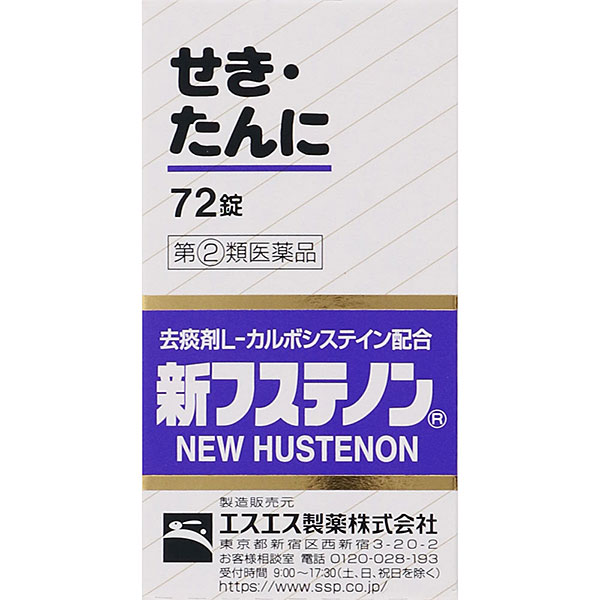 楽天市場】藤澤樟脳 252g (7g×36個)の通販 楽天市場】藤澤樟脳 252g (7g×36個)の通販