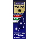 ★【指定第2類医薬品】ユニコール液(120mL)RD