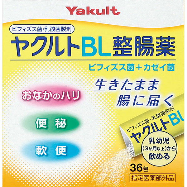 【指定医薬部外品】ヤクルトBL整腸薬(36包)