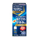 ★【指定第2類医薬品】 フジアローEX10液 (40ml)