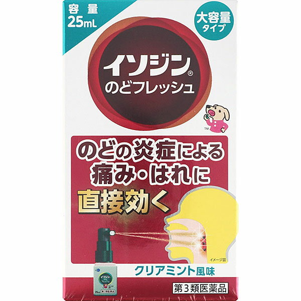 【第3類医薬品】イソジンのどフレッシュ (25mL)