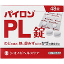 ★【指定第2類医薬品】パイロンPL錠（48錠）