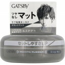 ギャツビー ムービングラバー グランジマット(80g)