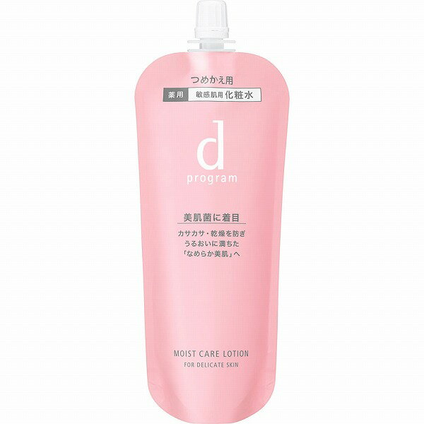 【医薬部外品】資生堂　dプログラム モイストケア ローション MB （レフィル） 120mL