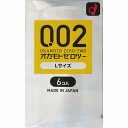 オカモトゼロツー Lサイズ(1箱6個入)【管理医療機器】