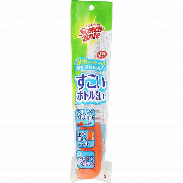 スコッチ・ブライト すごいボトル洗い(1個)