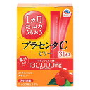 1ヵ月たっぷりうるおうプラセンタCゼリー アセロラ味 (310g(10g×31本))