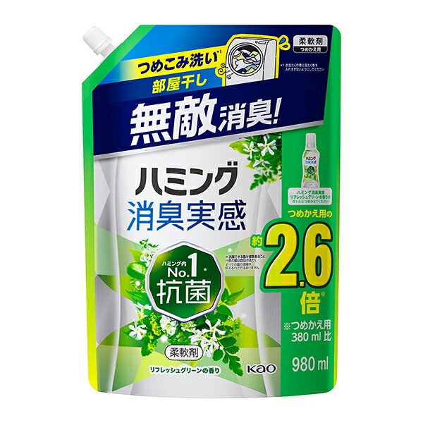 ハミング消臭実感　リフレッシュグリーンの香り　つめかえ用 980ml×6個入り KO 花王
