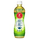 【特定保健用食品】綾鷹 特選茶 500ml 24本入り 1ケース KR 