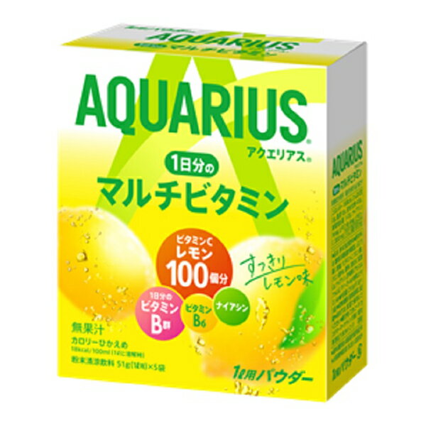 アクエリアス1日分のマルチビタミンパウダー 51g×5袋 6箱入り (1ケース)(KR)