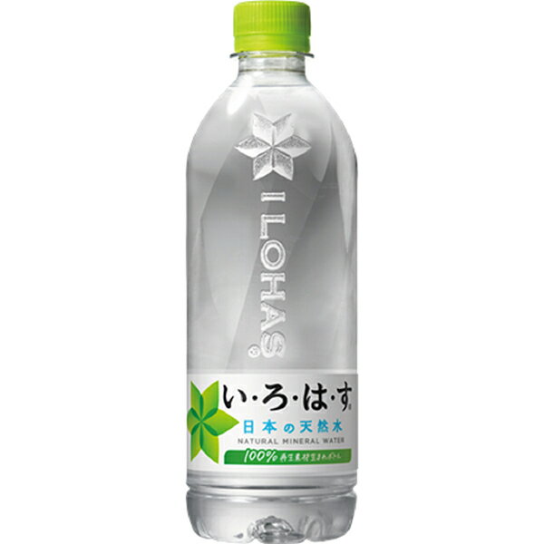 いろはす 540ml×24本入り (1ケース) (KR)