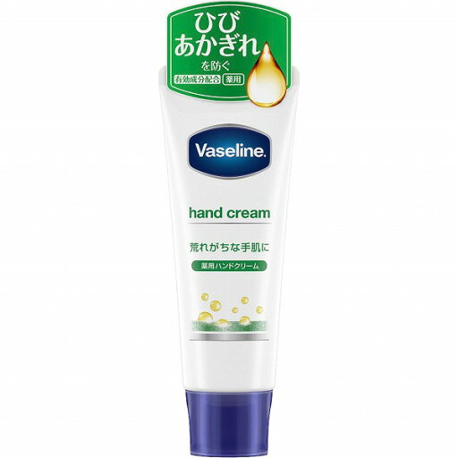 ヴァセリン ハンド&フィンガー 50g【医薬部外品】 ヴァセリン ハンド&フィンガー 50g【医薬部外品】