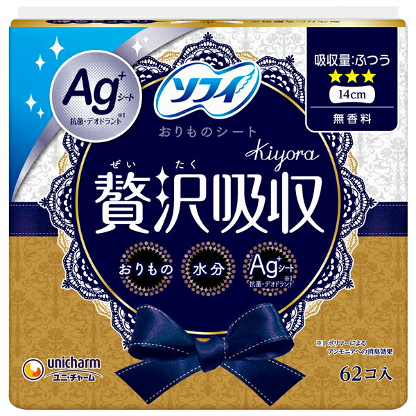 ソフィ Kiyora 贅沢吸収 無香料 ふつう 62コ入×3パック