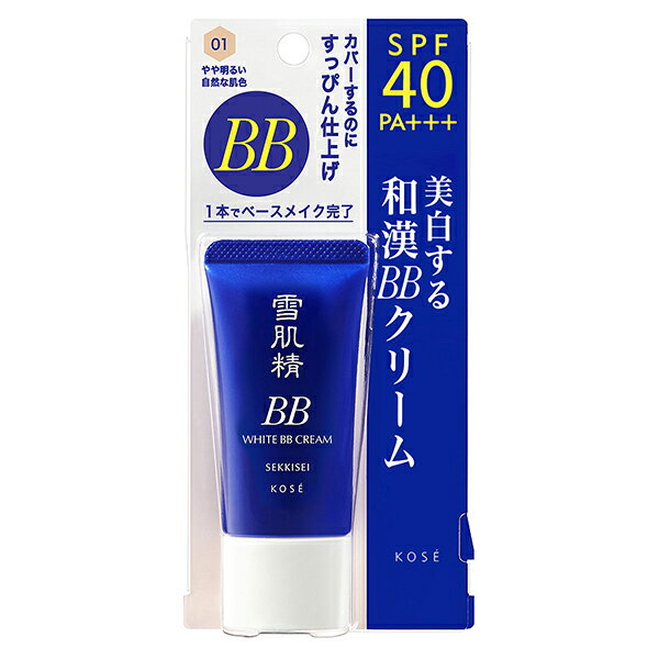 雪肌精 ホワイト BBクリーム 01 やや明るい自然な肌色 30g