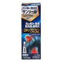 ★【第2類医薬品】サンツールLXゲルα (50g)