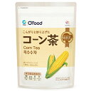 大象ジャパン コーン茶150g×20個入り×5ケース(計100個)(AH)