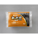 貼れないあったか カイロ レギュラー 10個入り