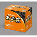 貼れないあったか カイロ レギュラー 30個入り