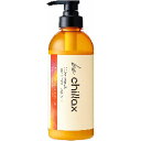 be chillaxブローリペアトリートメント 450ml