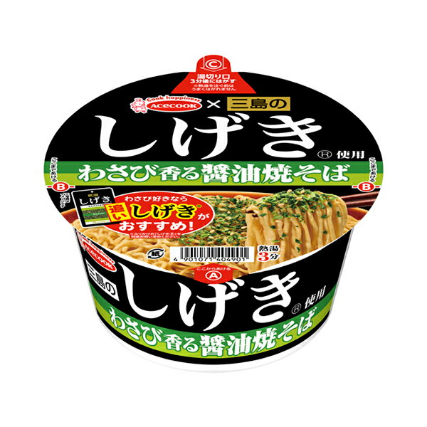 エースコック 三島のしげき使用 わさび香る醤油焼そば 78g×12個(1ケース)（KT）のサムネイル
