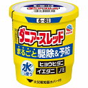 【第2類医薬品】ダニアースレッド 6~8畳用 (10g)