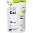 キュレル 皮脂トラブルケア 泡洗顔料 つめかえ用 (130ml)【医薬部外品】