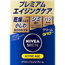 【医薬部外品】ニベアメン アクティブエイジクリーム(50g) KO 花王