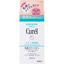 【医薬部外品】キュレル 潤浸保湿 乳液ケアメイク落とし　200mL　KO 花王