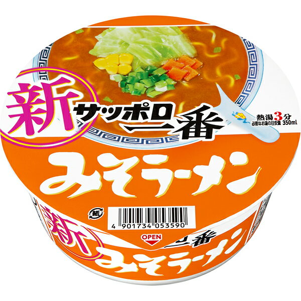 サンヨー みそラーメンどんぶり 75g×12個入×1ケース 発売日：2024年3月18日