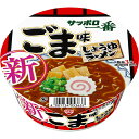 サンヨー ごま味ラーメンどんぶり 75g×12個入×2ケース 発売日：2024年3月18日