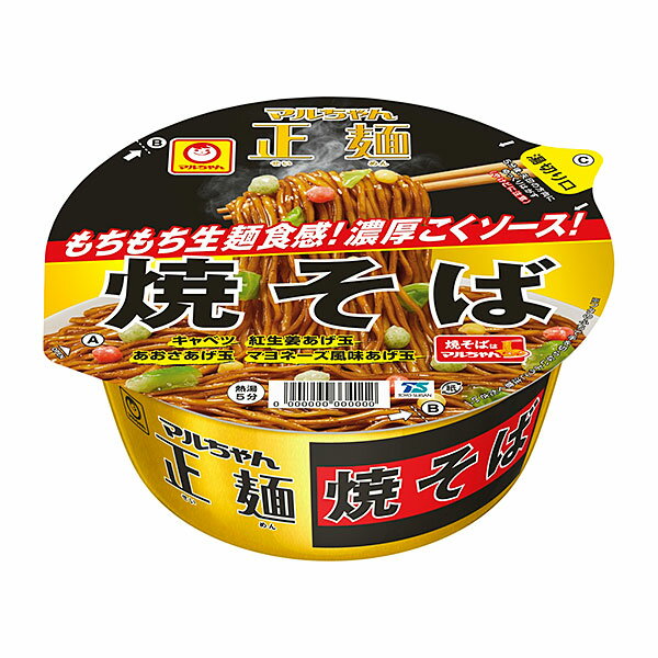 正麺 カップ 焼そば まとめ買い(×12)|(tc)(012956)