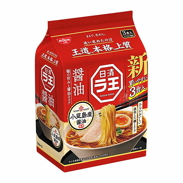 日清ラ王 醤油 3食入り まとめ買い(×9)|(tc)(011020)