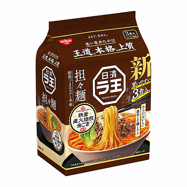 日清 ラ王 担々麺 3食×9袋