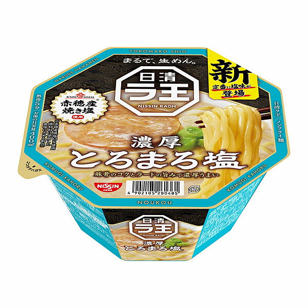 日清　ラ王カップ　とろまろ塩 112g×12個入り(1ケース)（KT）のサムネイル