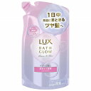 ラックス バスグロウ リペアアンドシャイン シャンプー つめかえ用 350g