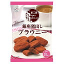 不二家 スーパーハイウェイ(銀座窯出しブラウニー) 88g×24個(1ケース)