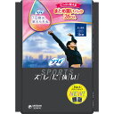 【医薬部外品】ソフィSPORTS300羽つき(26枚)×3個セット PP